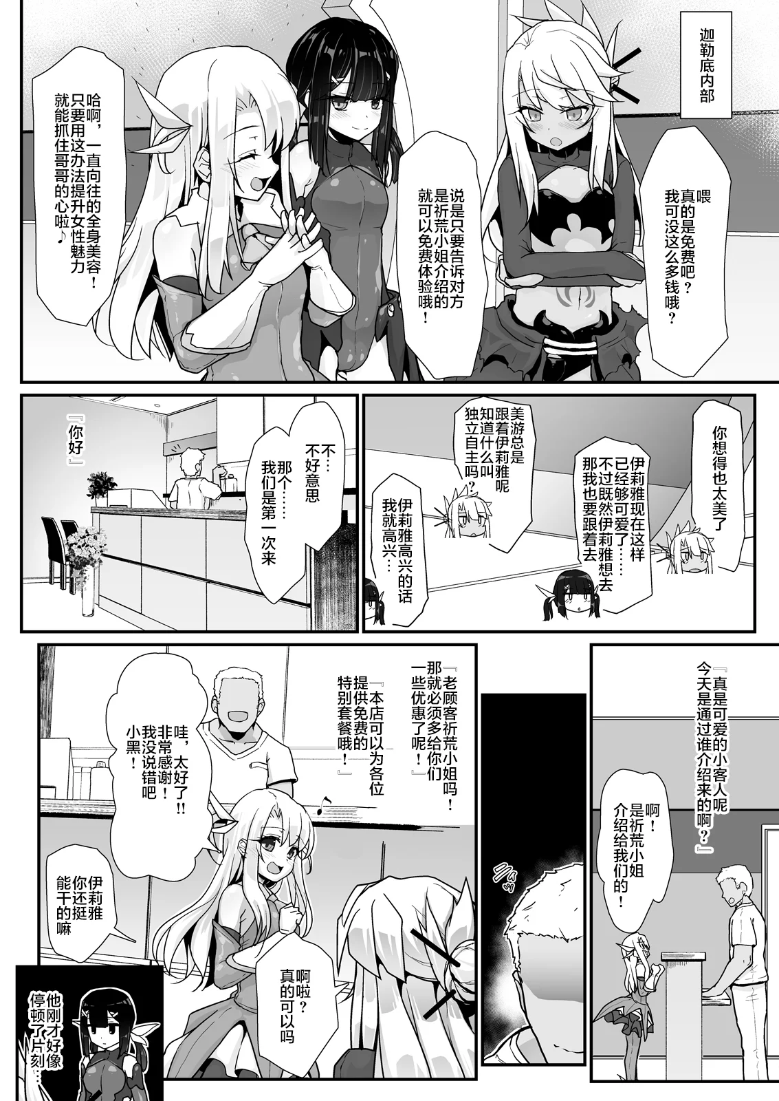 003