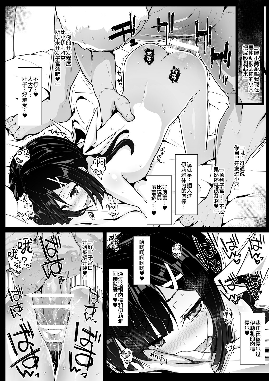 014