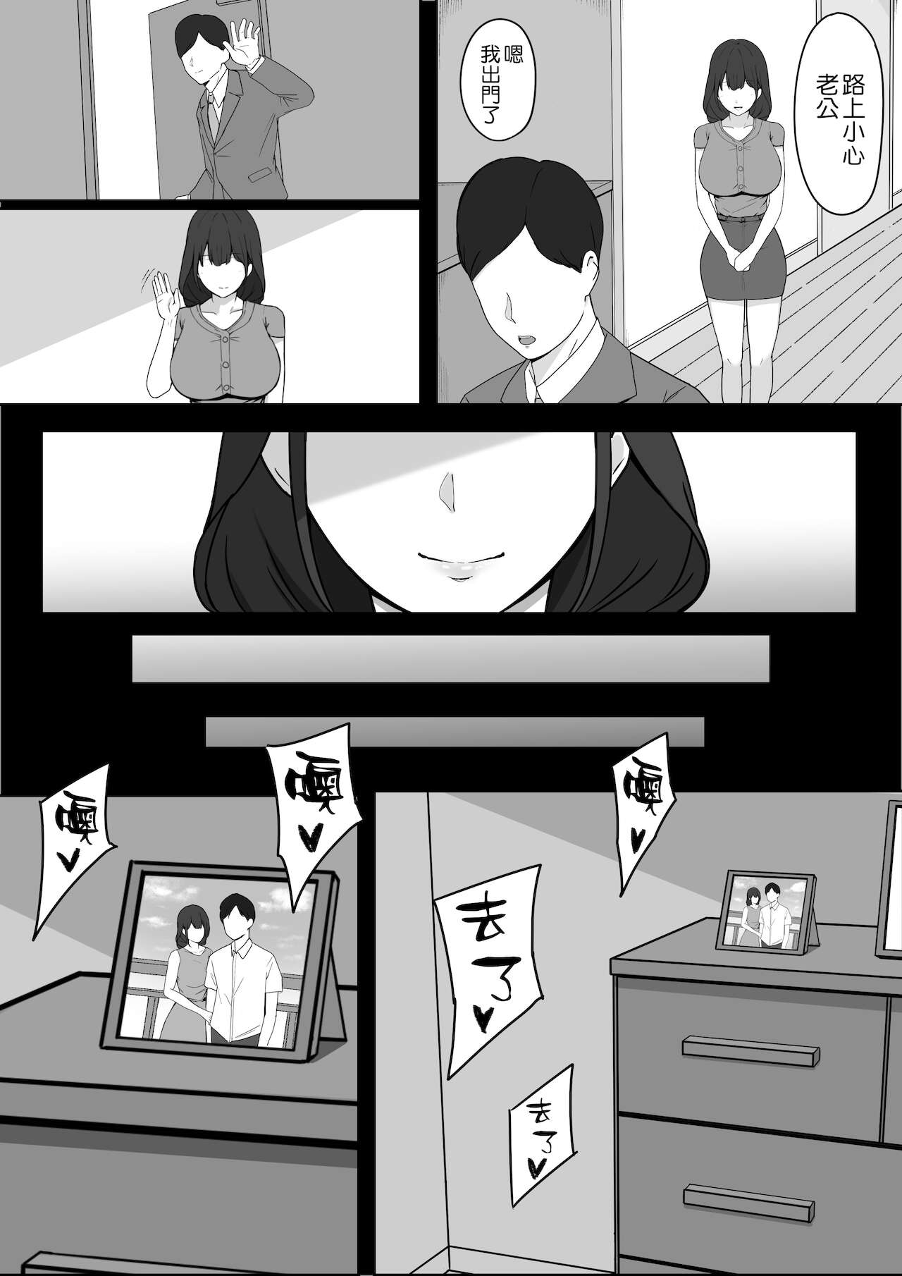 023