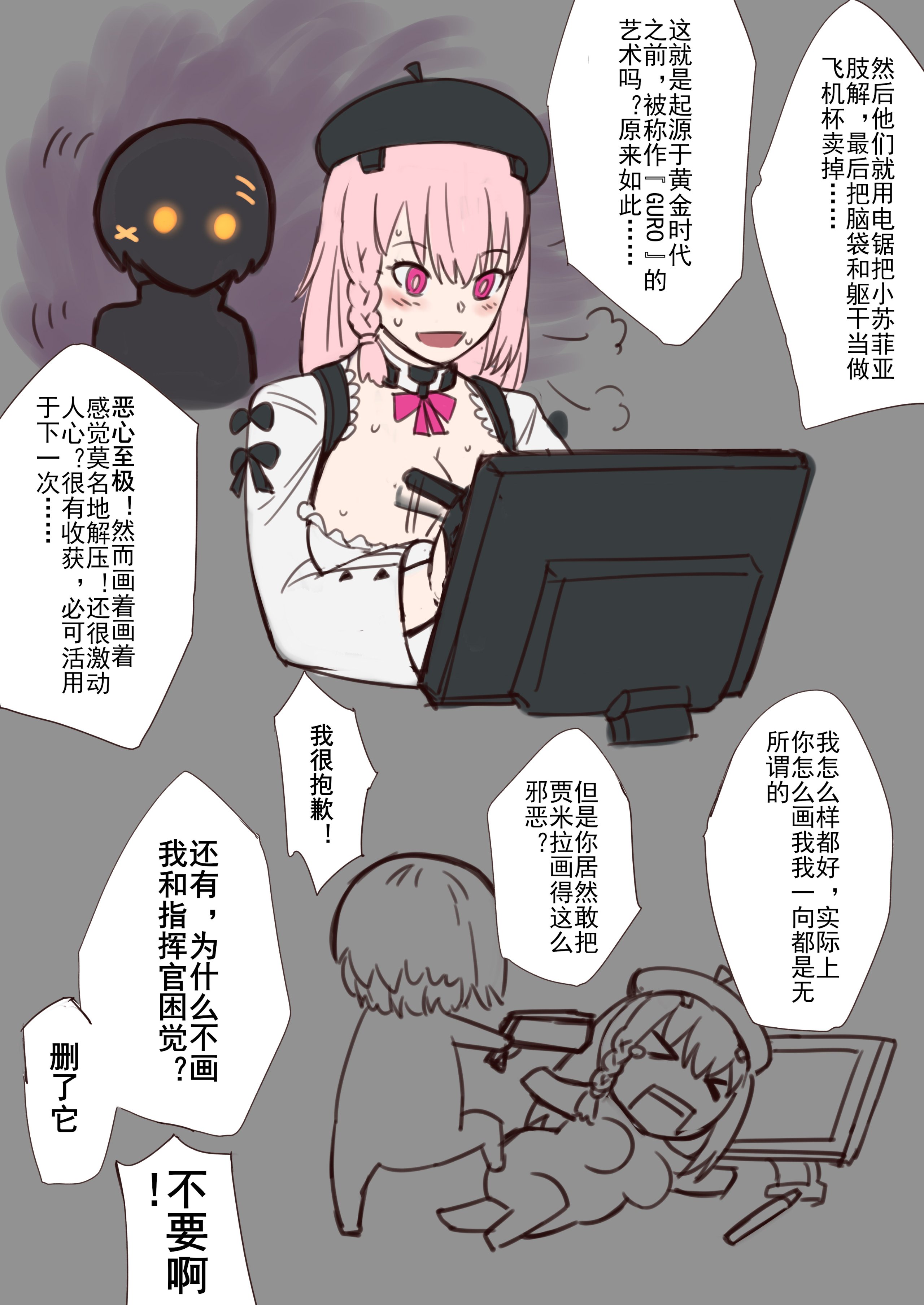 end_page_c