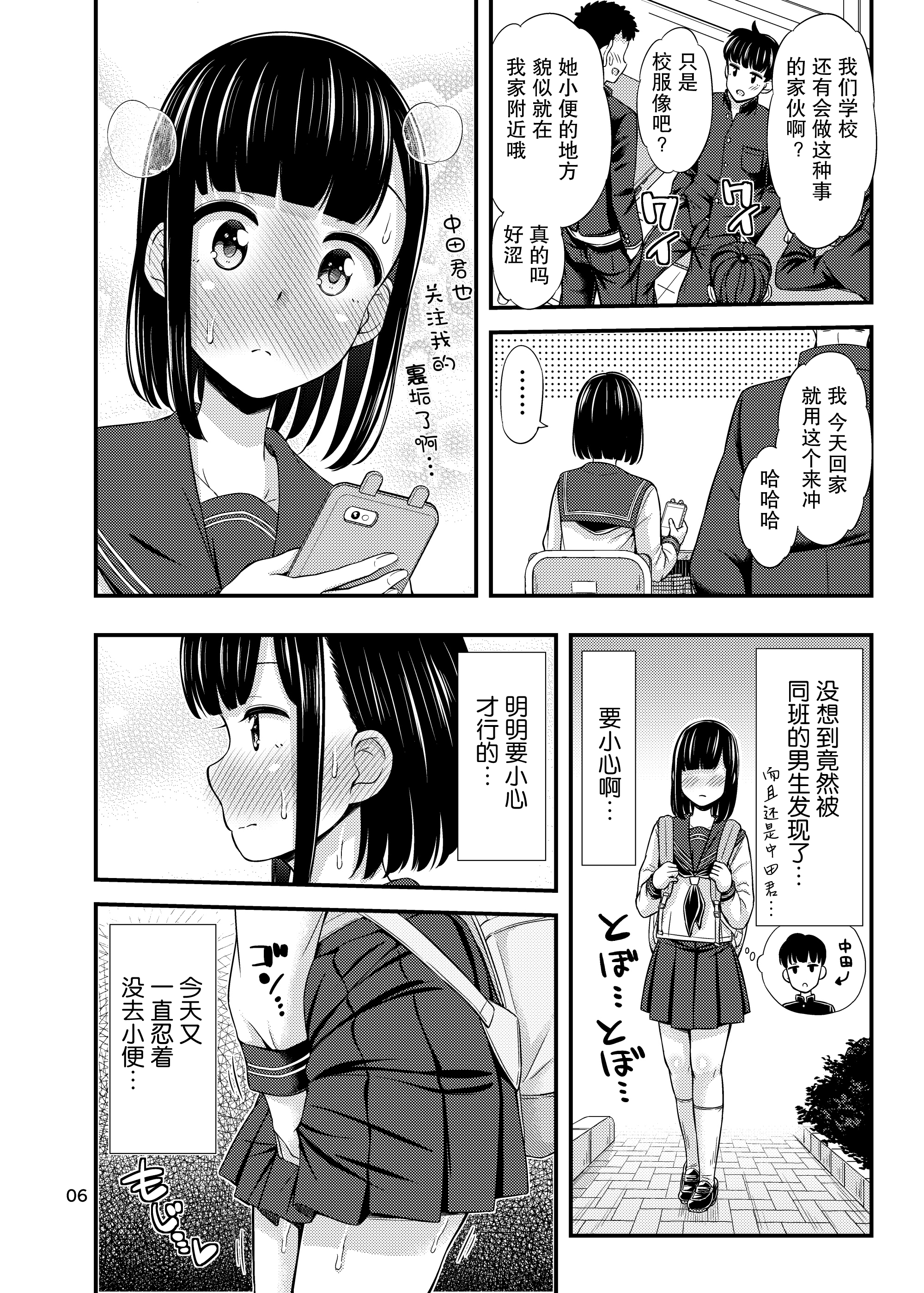 08