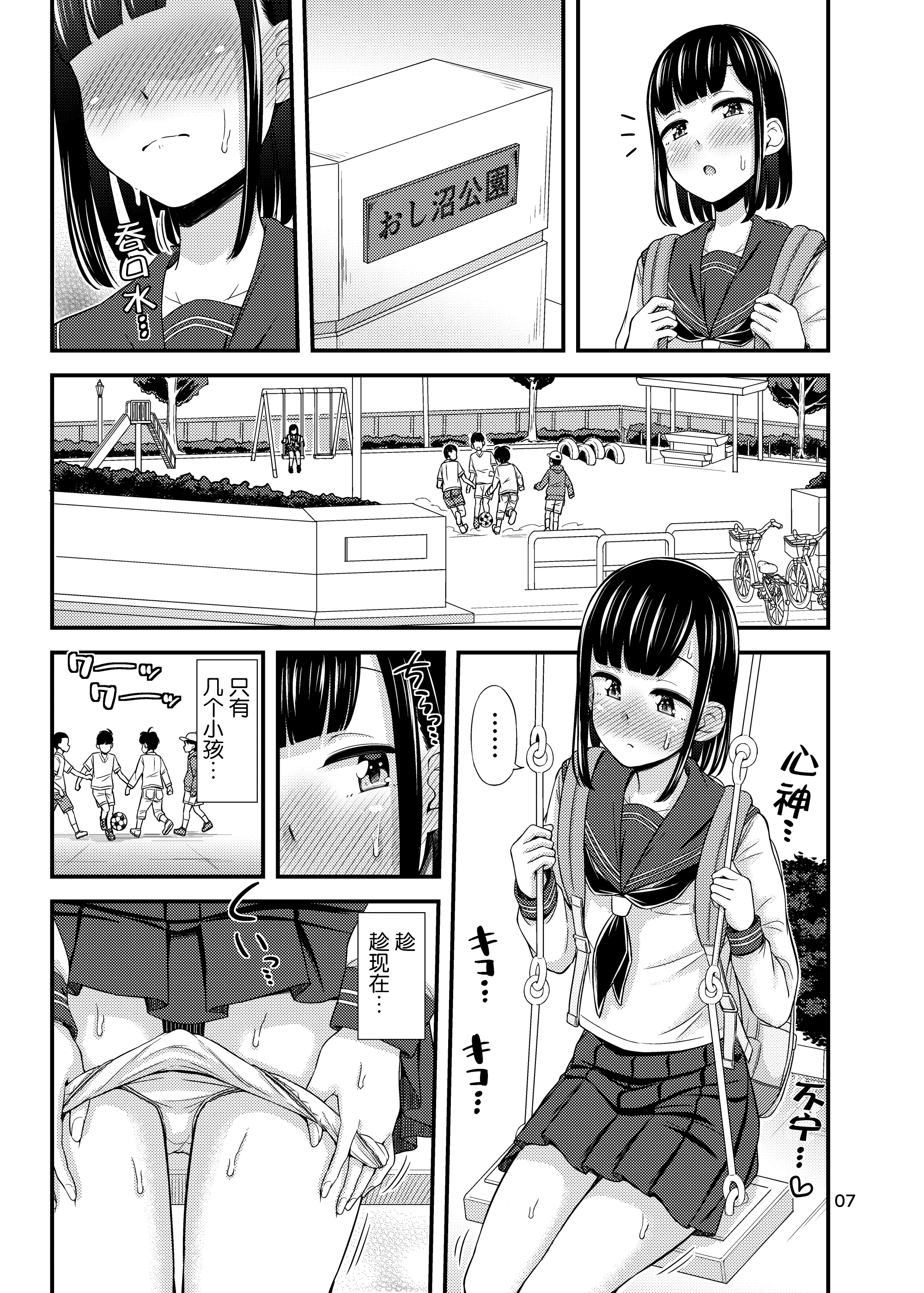 09