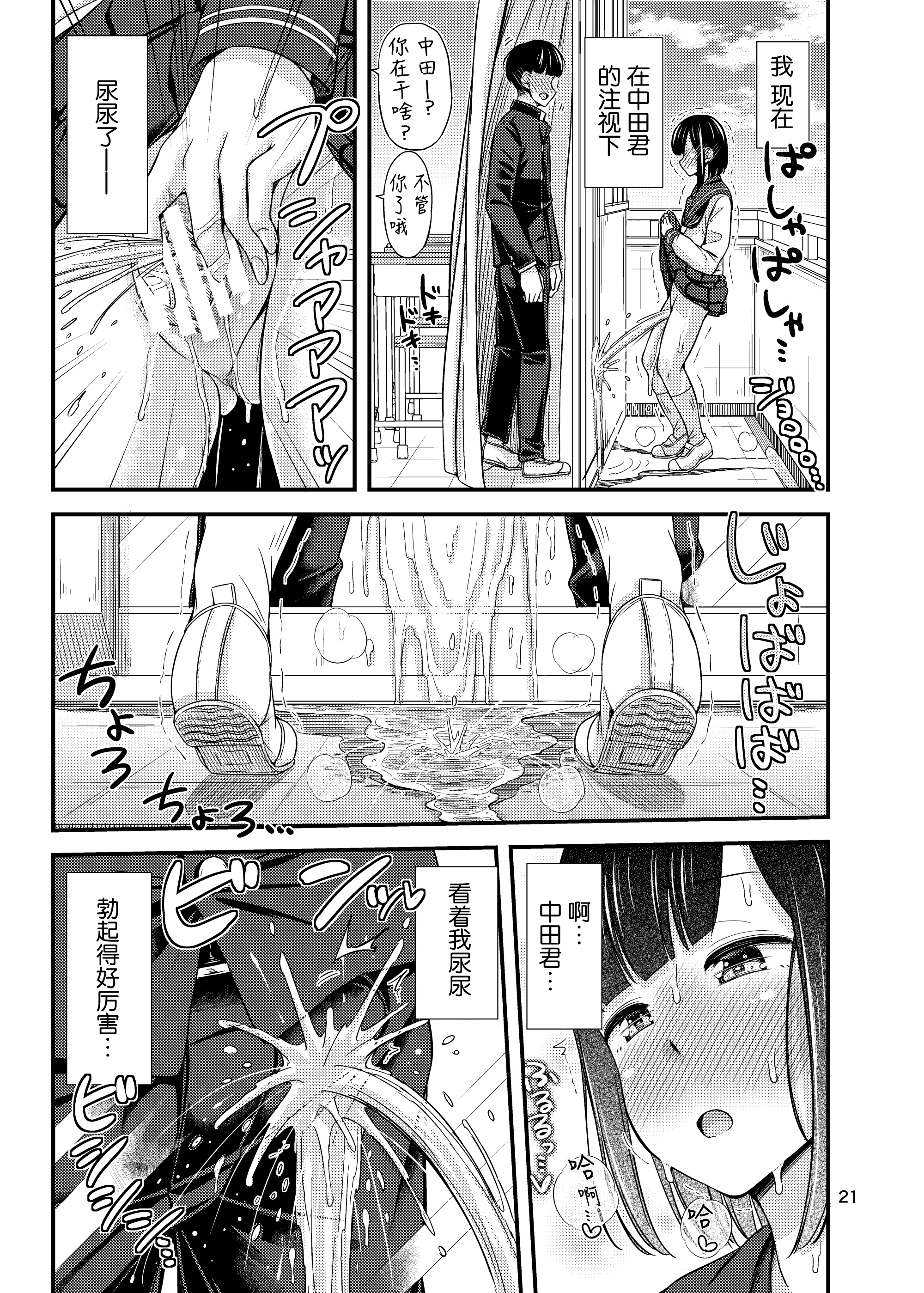23