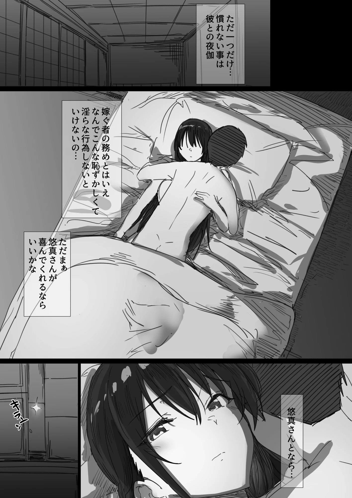 011