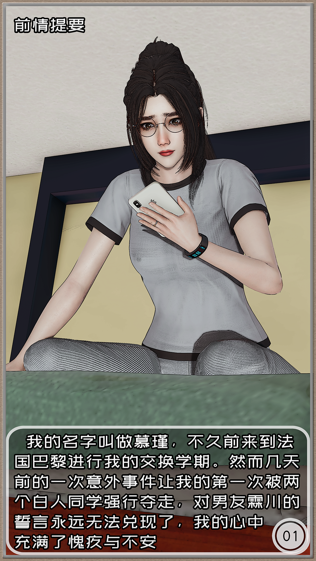 003