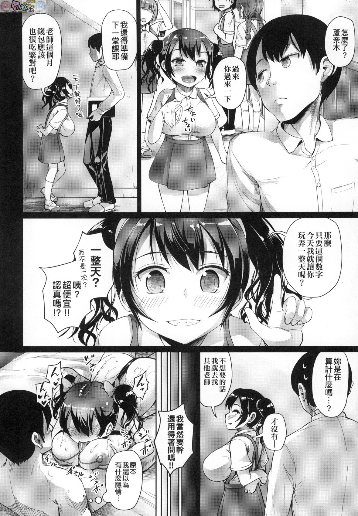 風的工房093