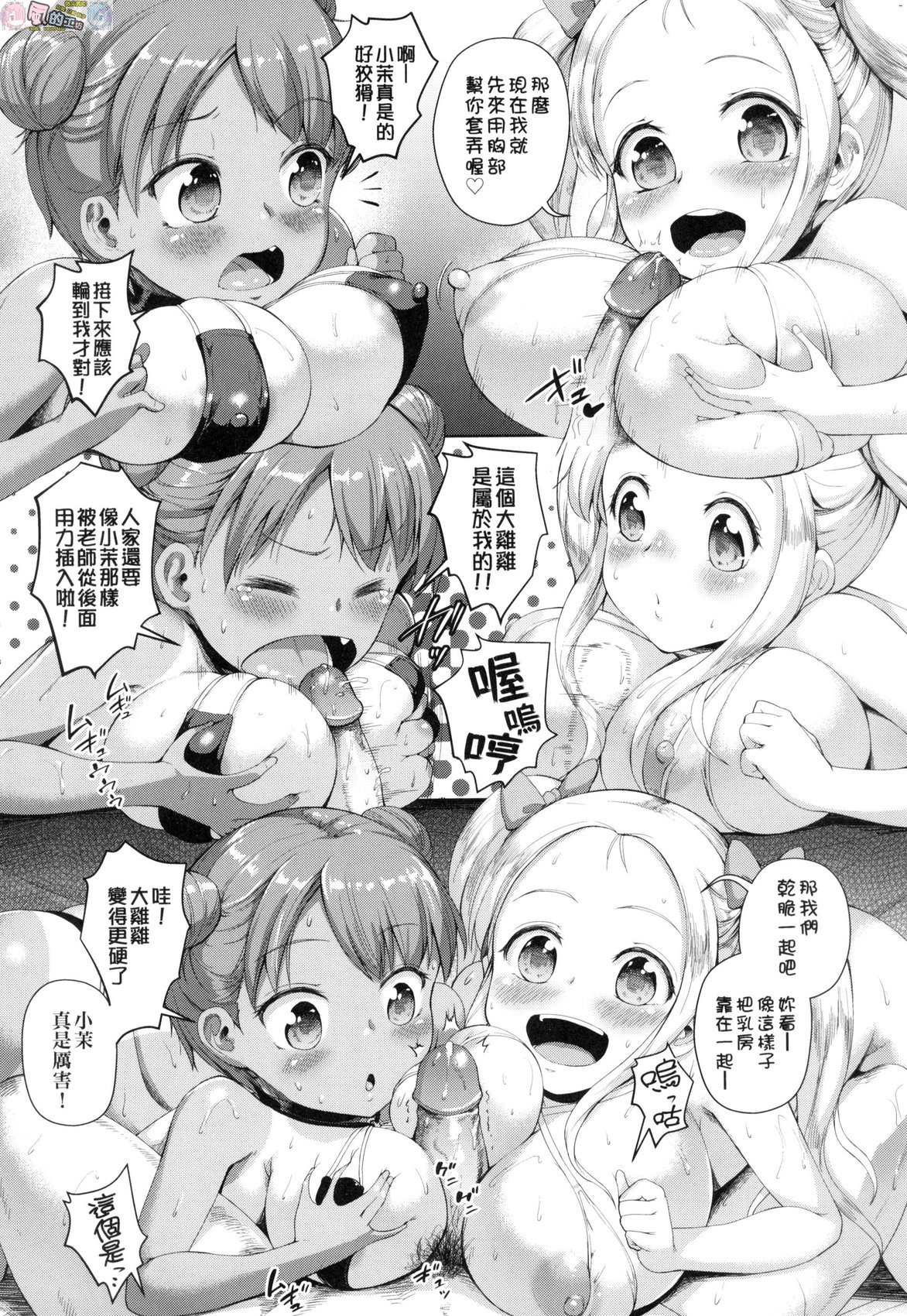 風的工房122