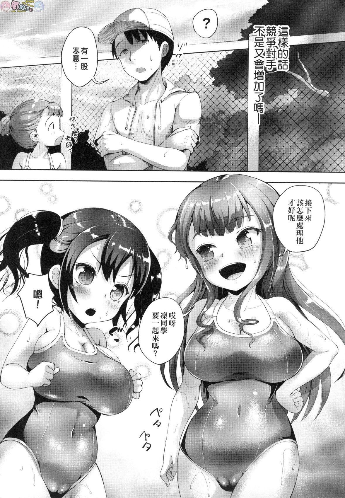 風的工房140