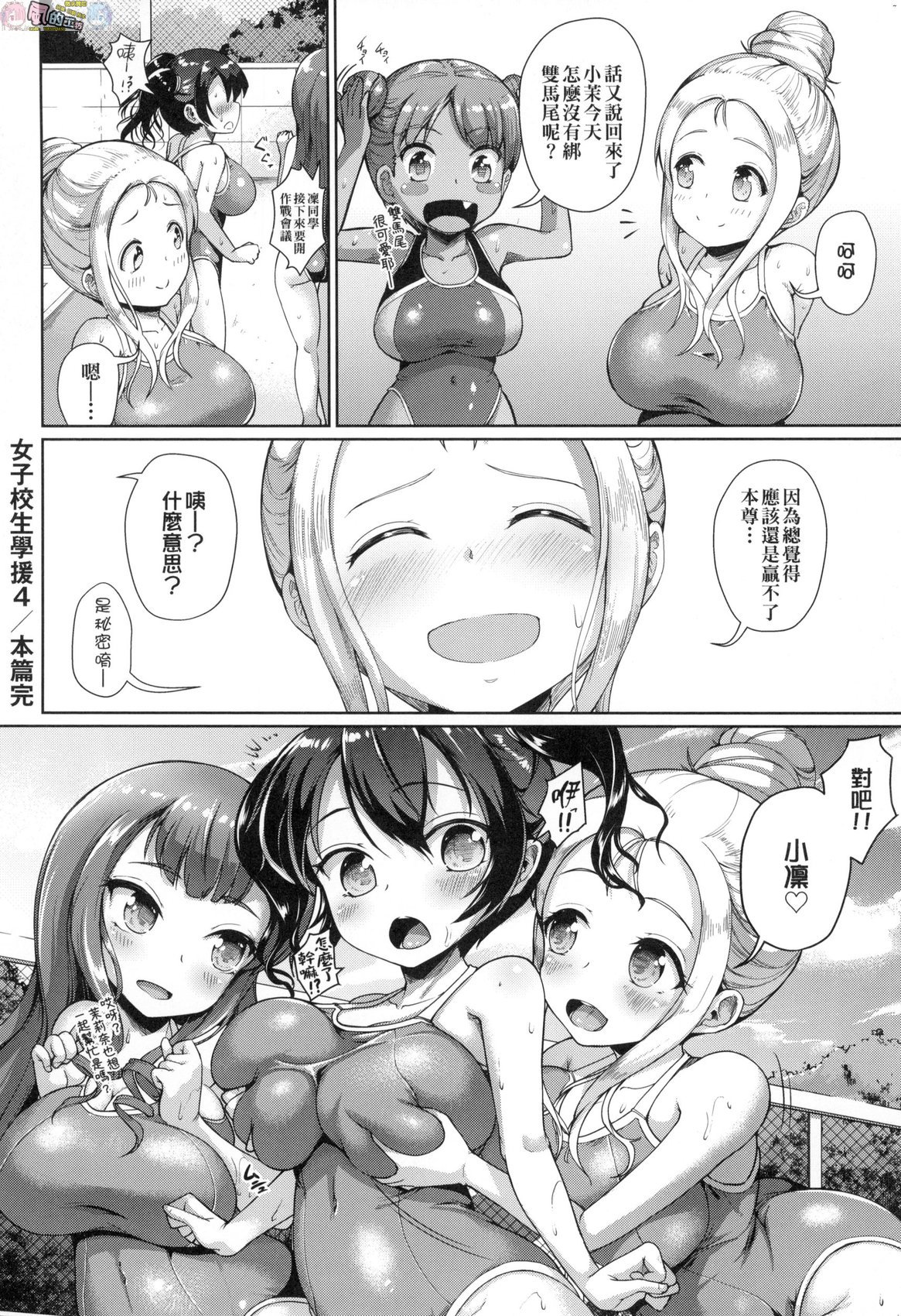 風的工房141