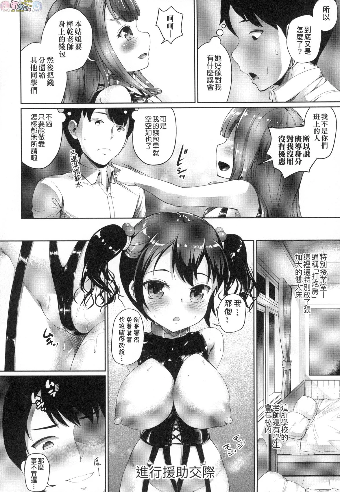 風的工房143