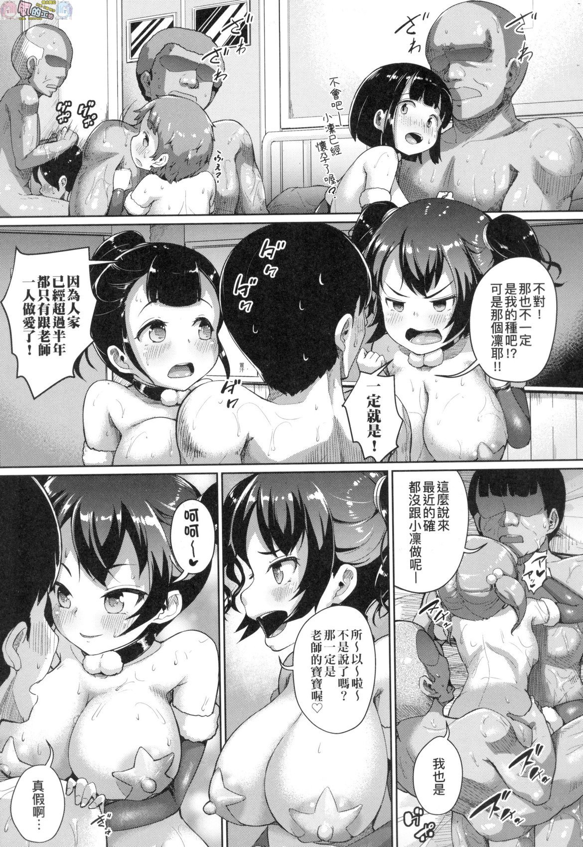 風的工房184
