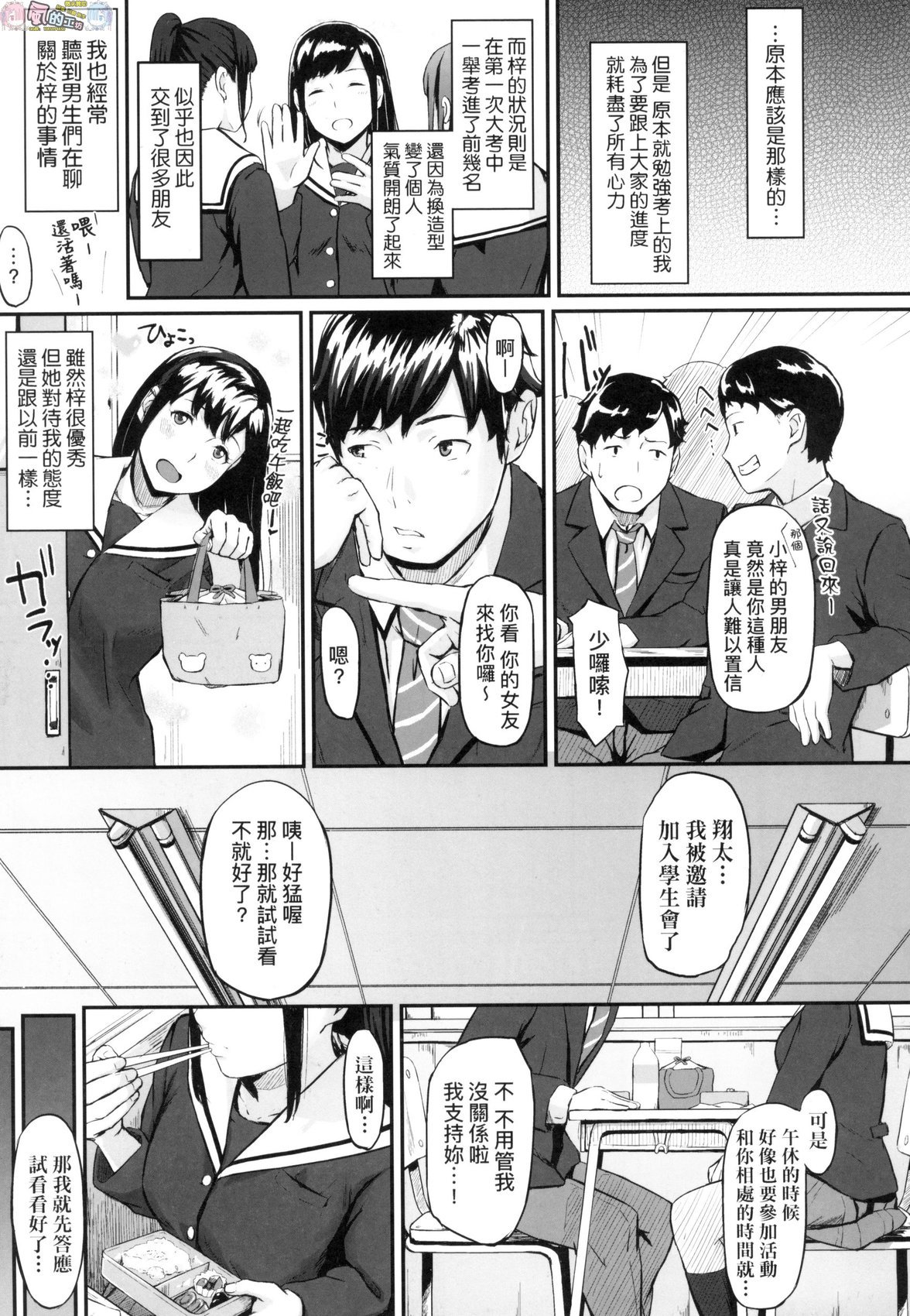 風的工房009