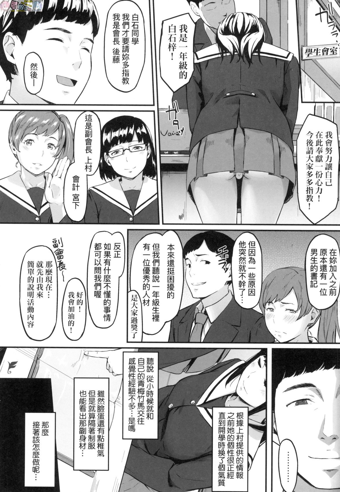 風的工房010