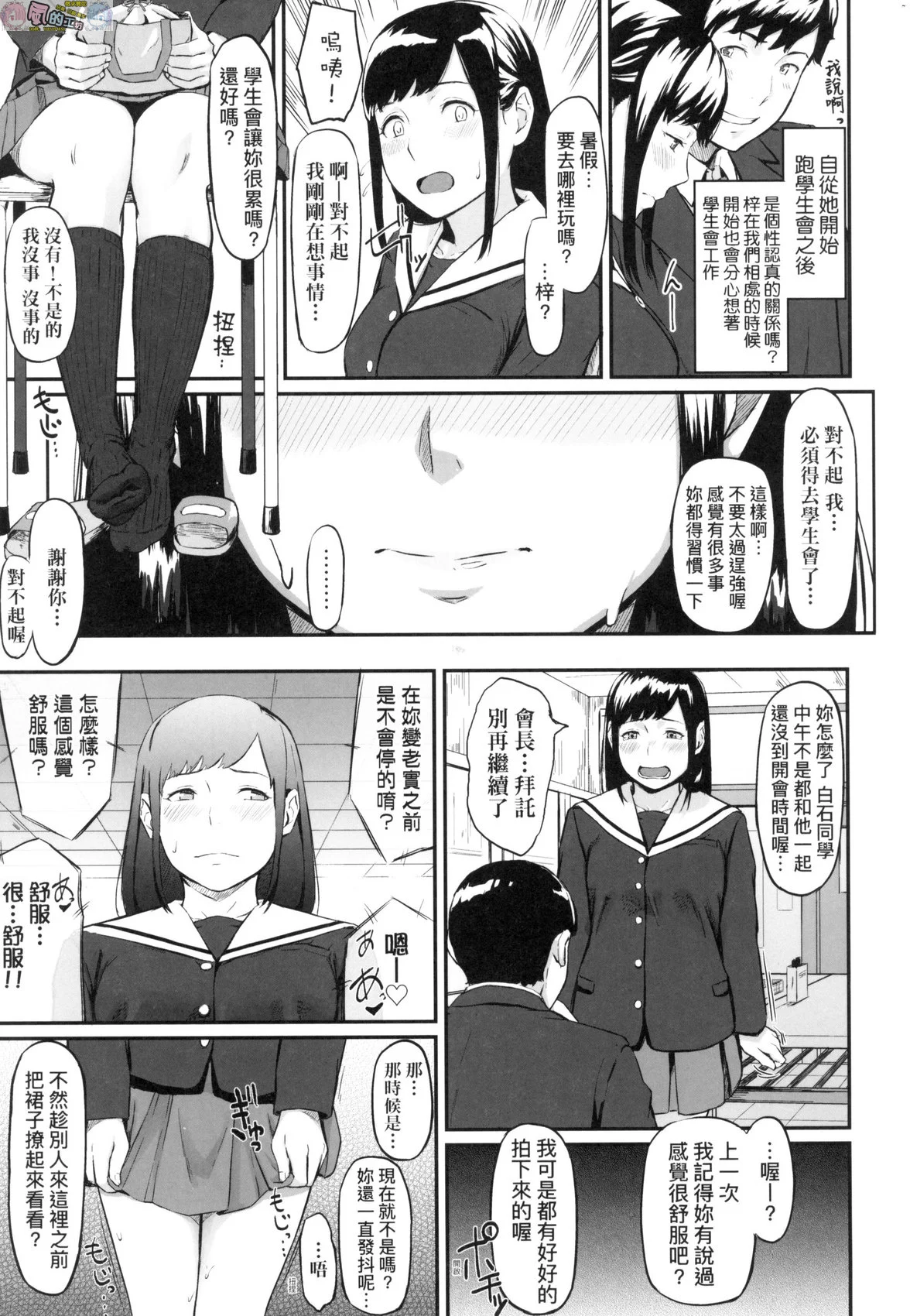 風的工房011
