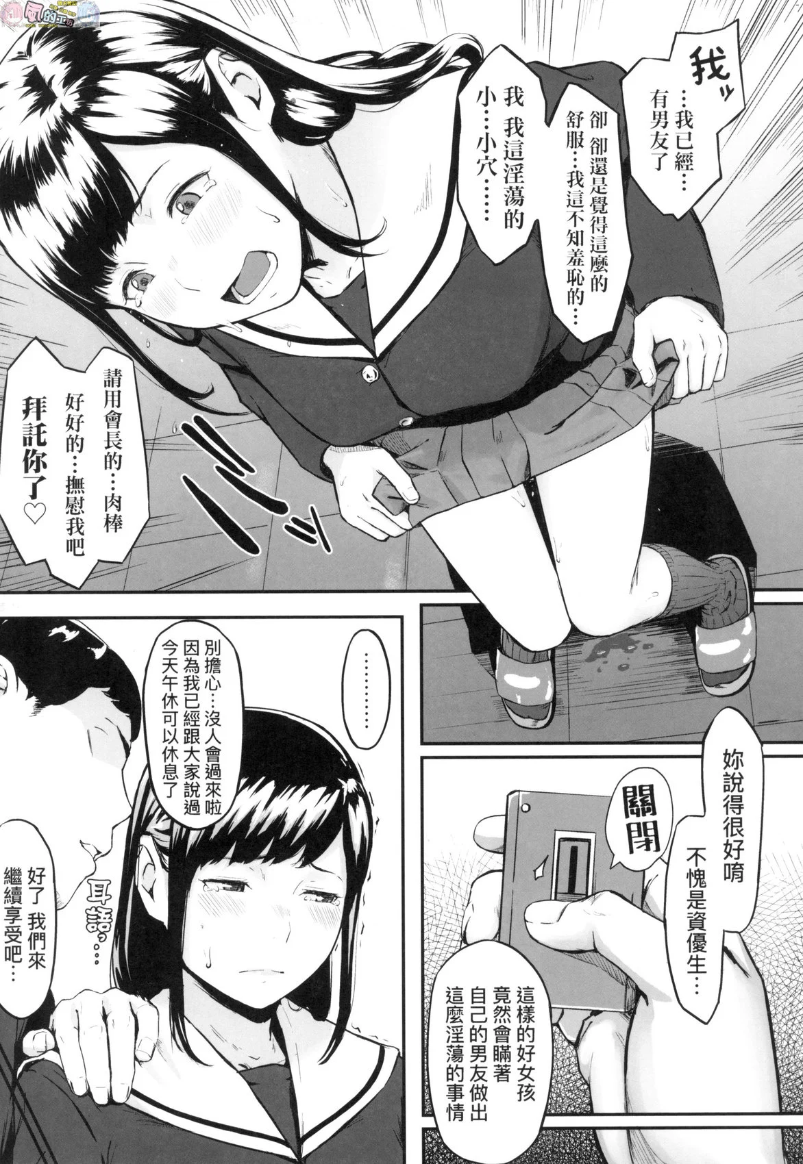 風的工房013
