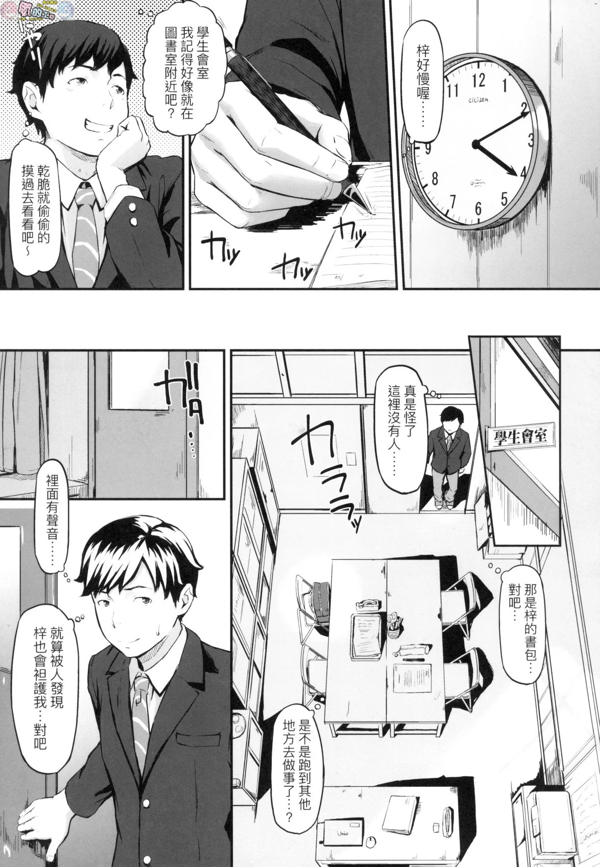 風的工房021