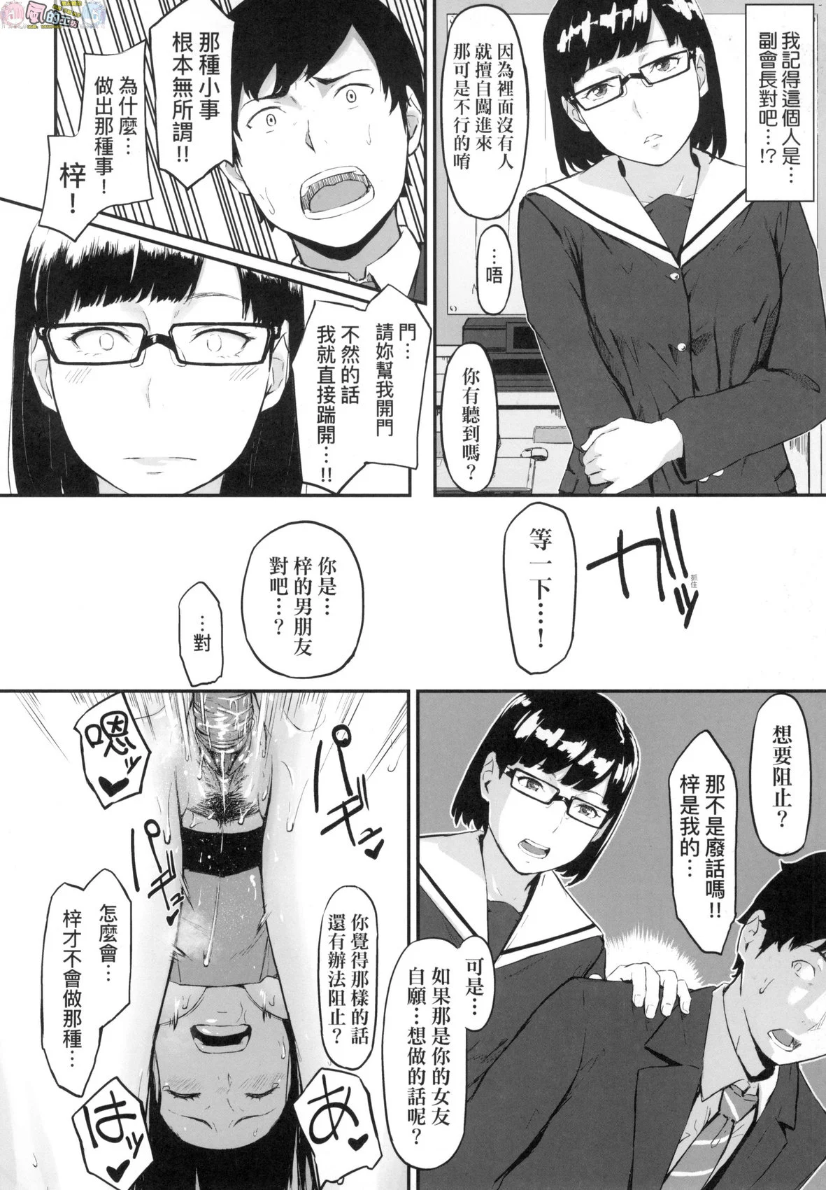 風的工房024