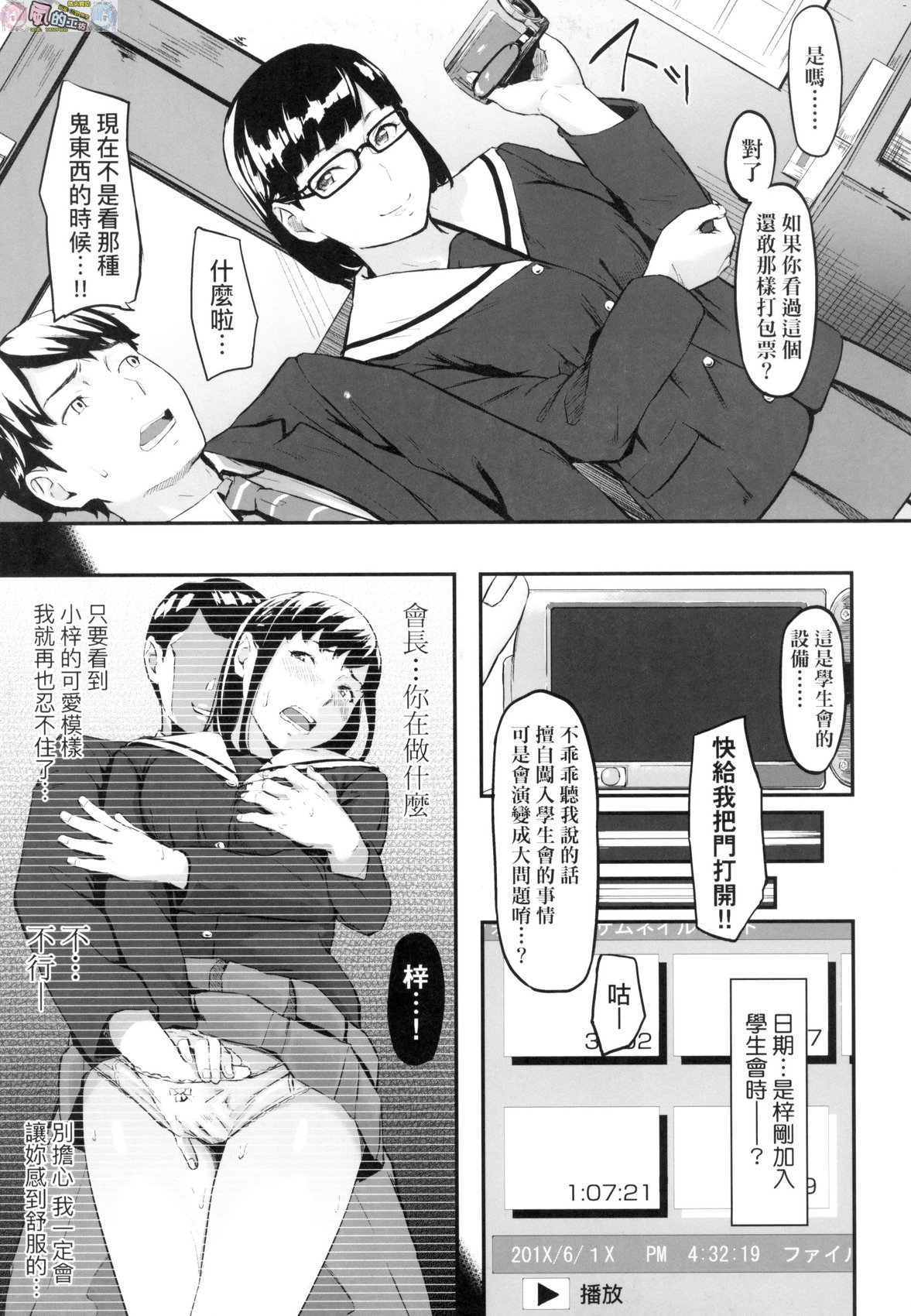 風的工房025