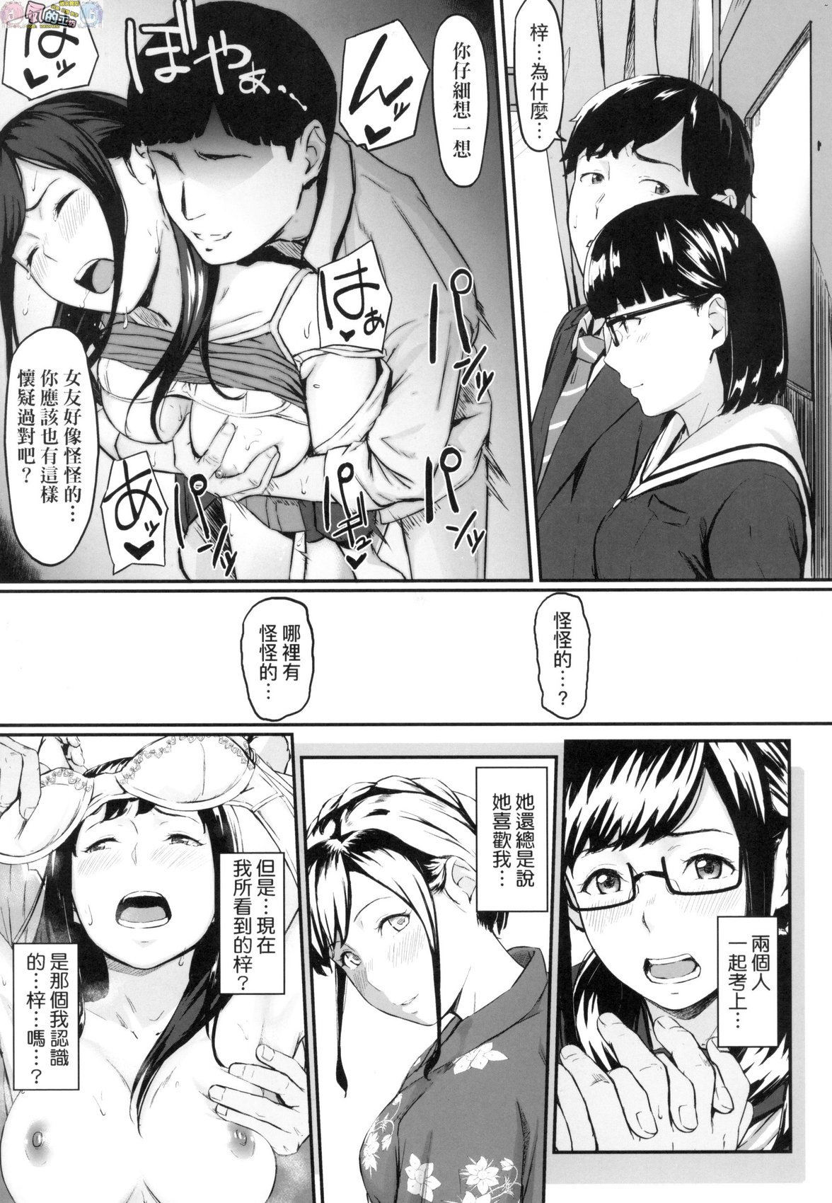 風的工房029