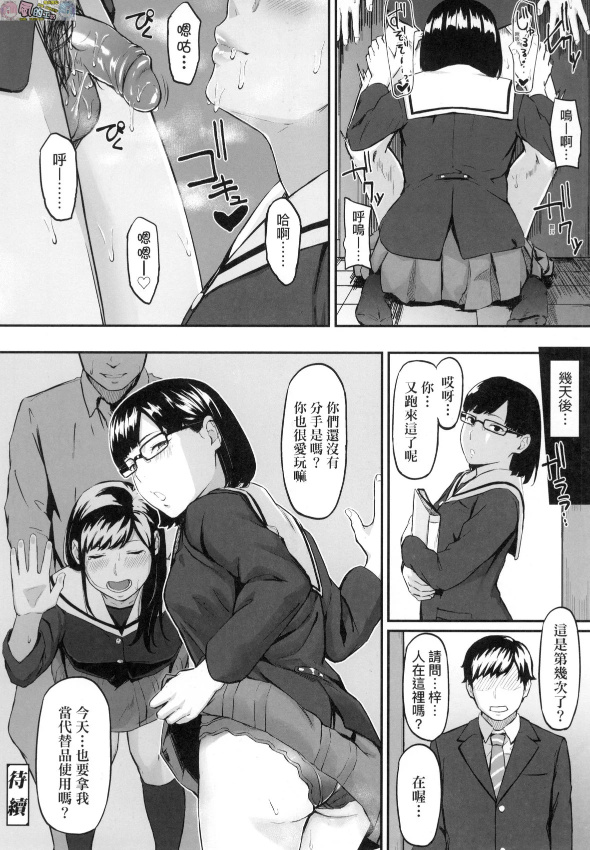 風的工房040
