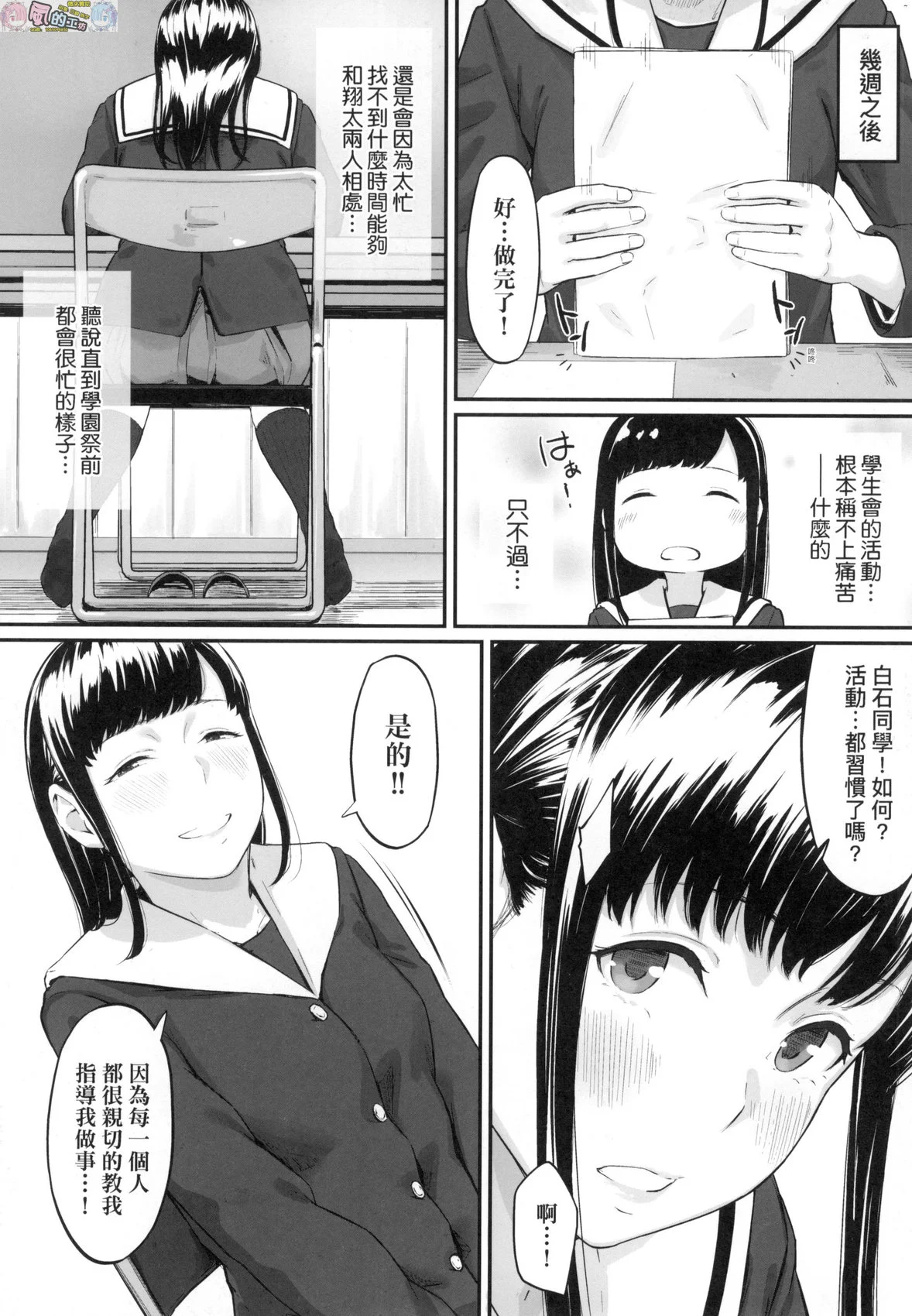 風的工房044