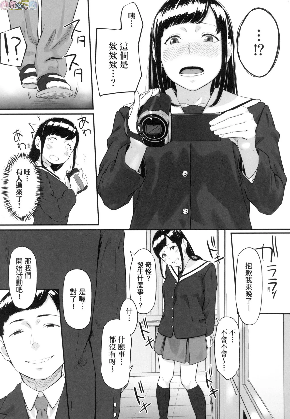 風的工房047