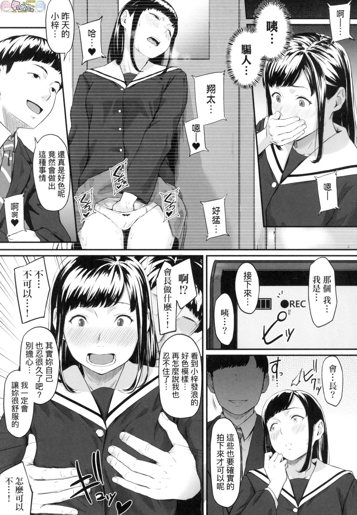 風的工房051
