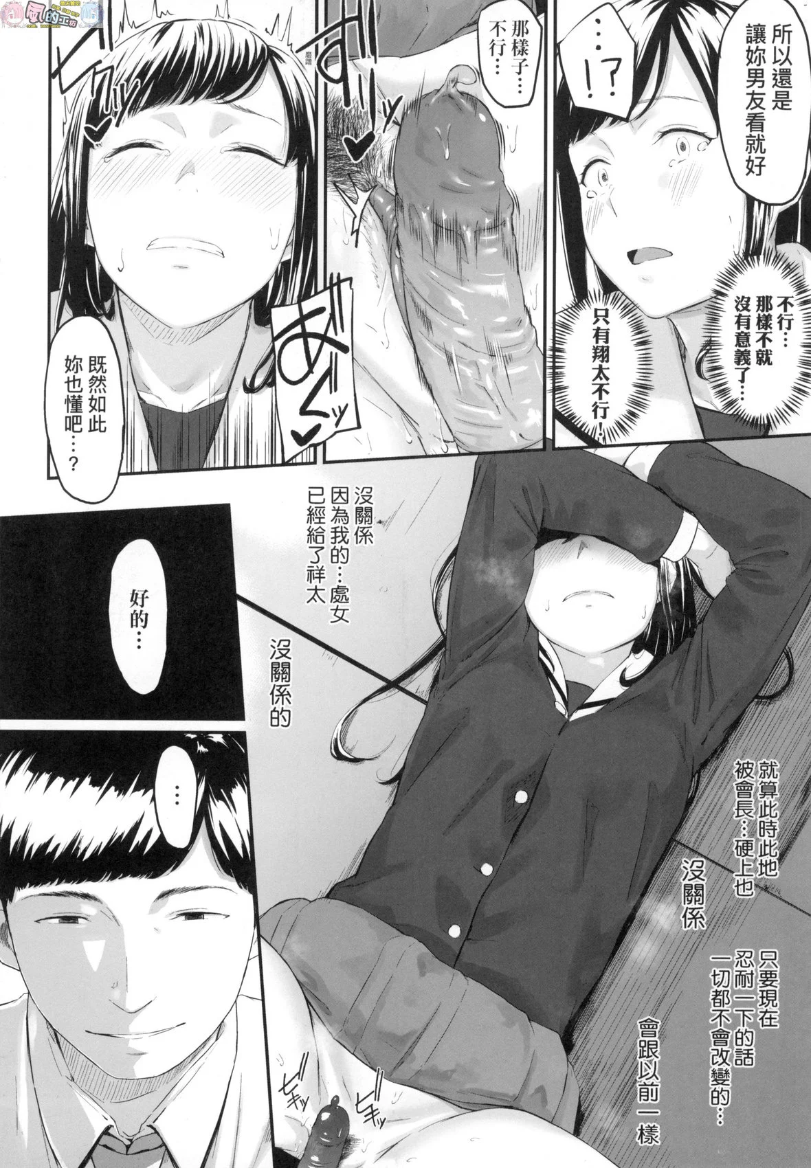 風的工房056