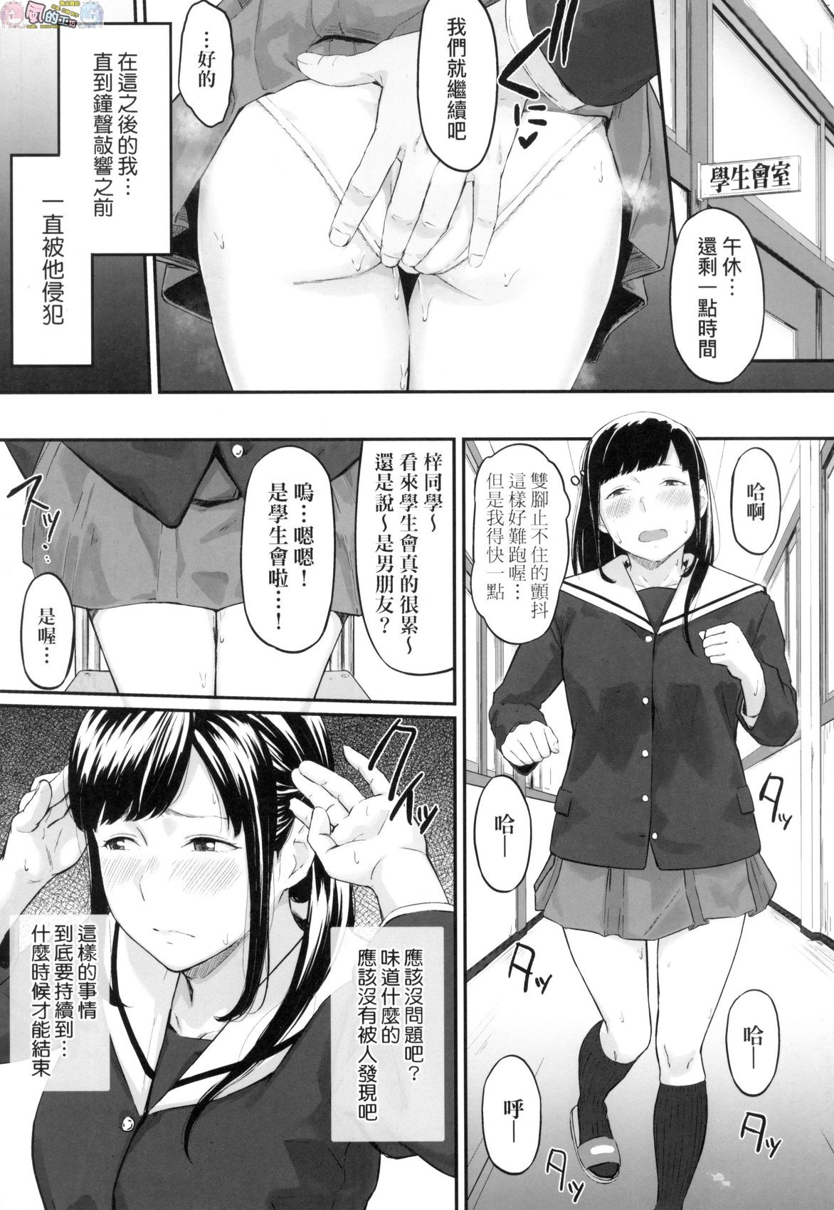 風的工房061