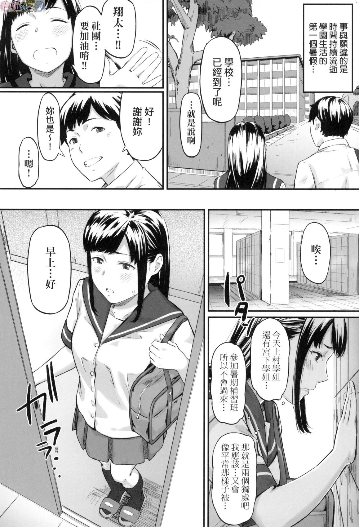 風的工房062