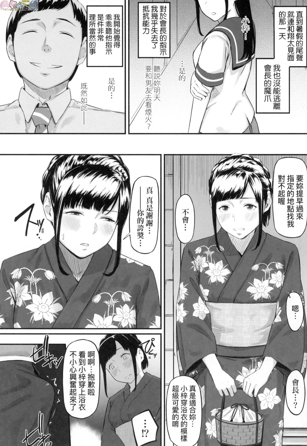 風的工房068