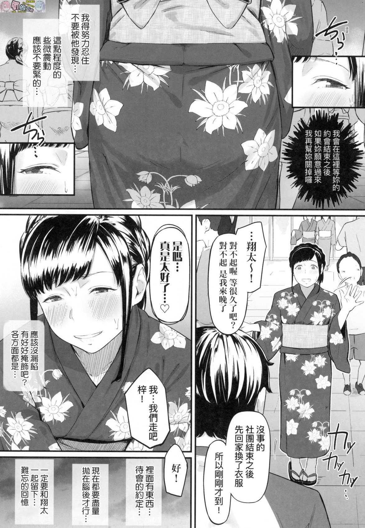 風的工房072