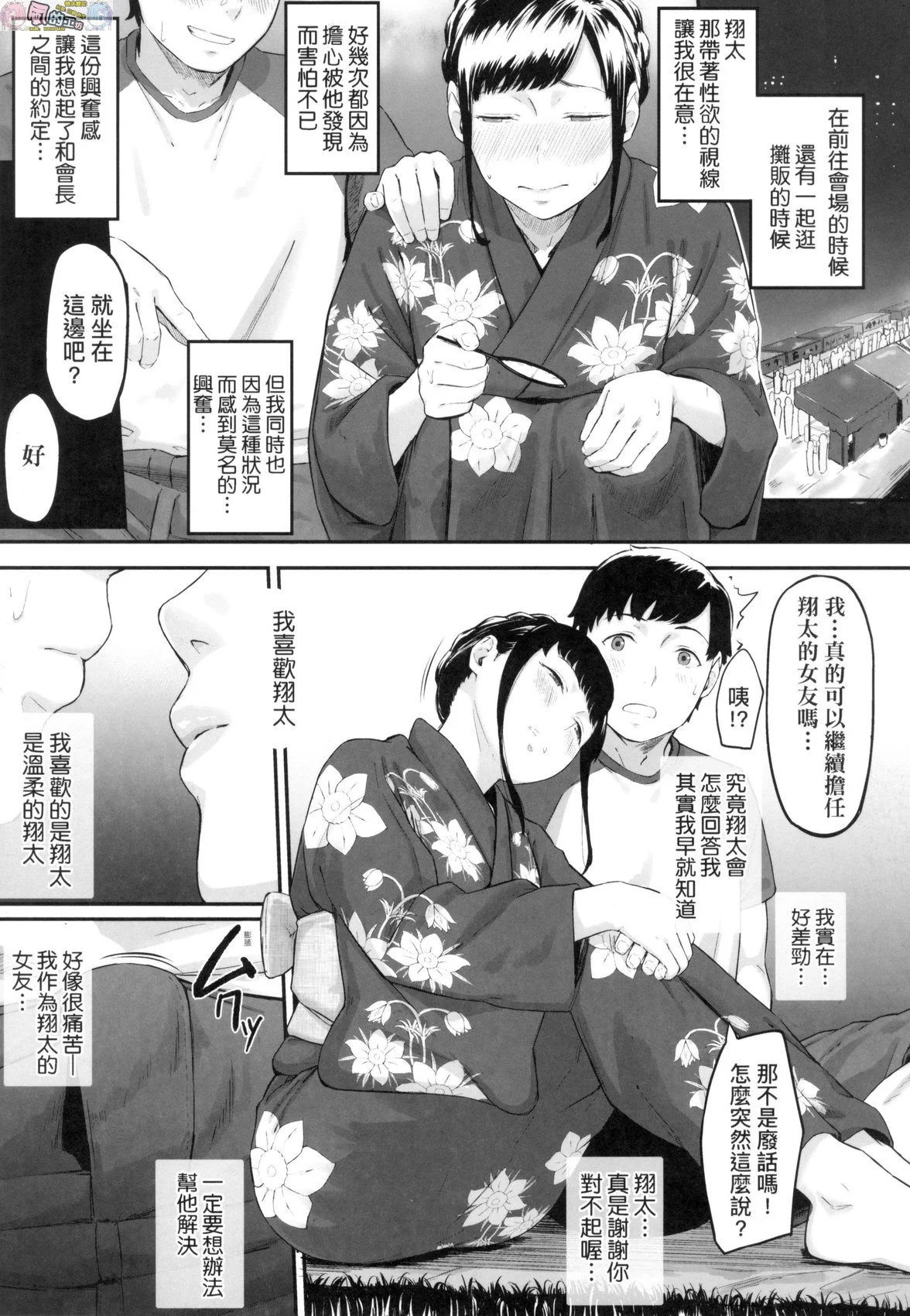 風的工房073