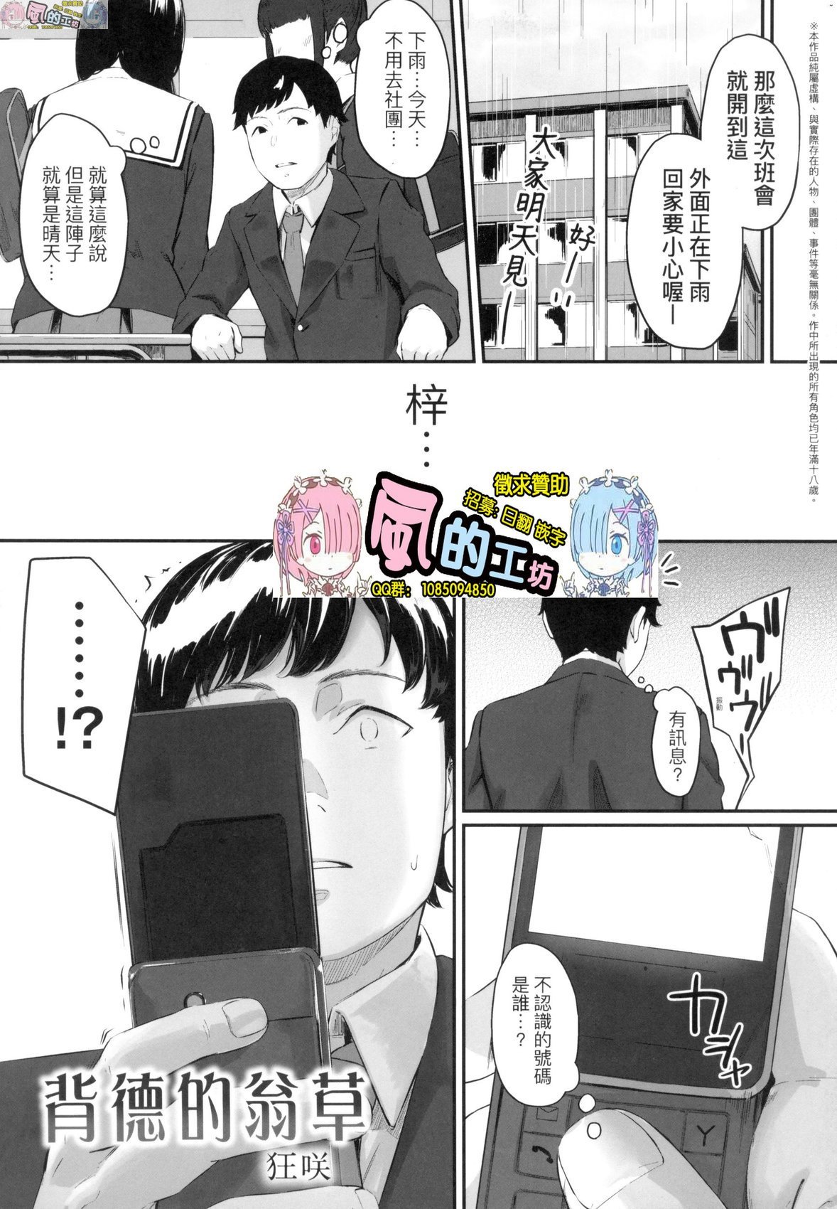 風的工房085