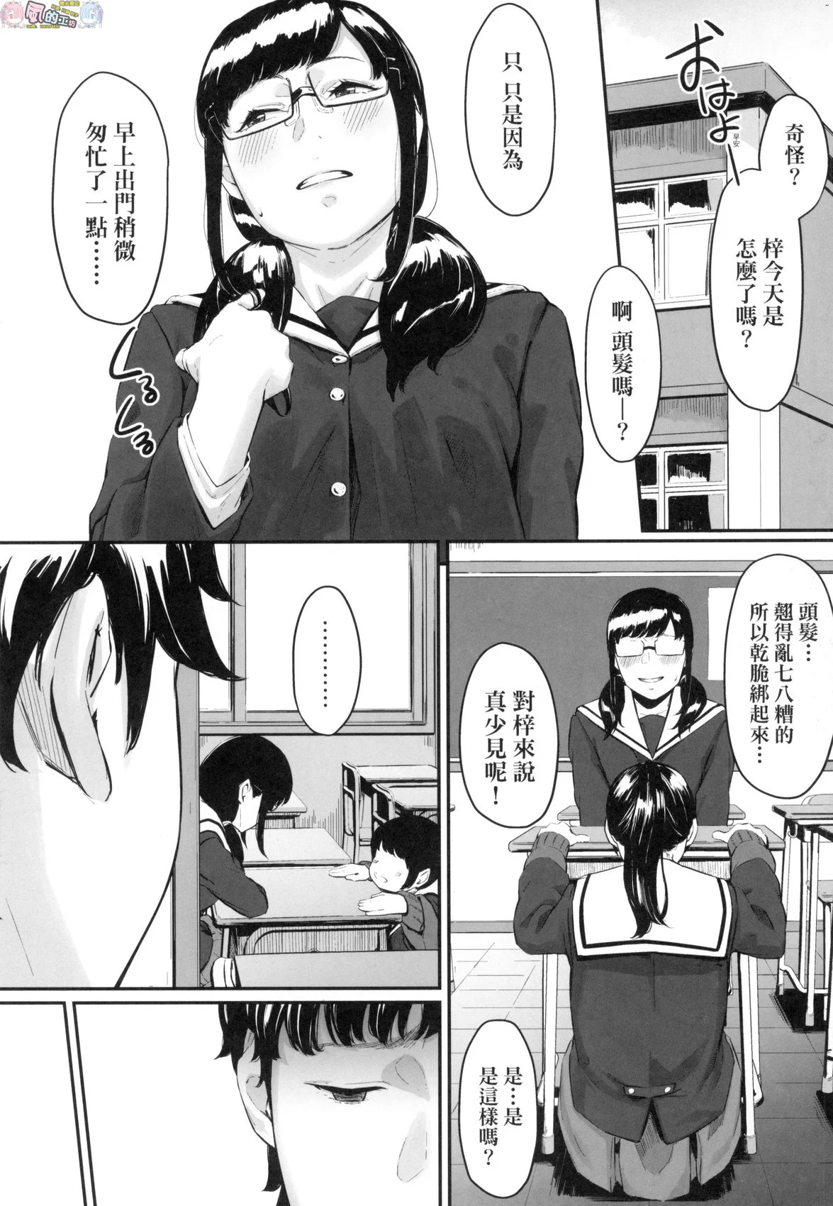 風的工房100