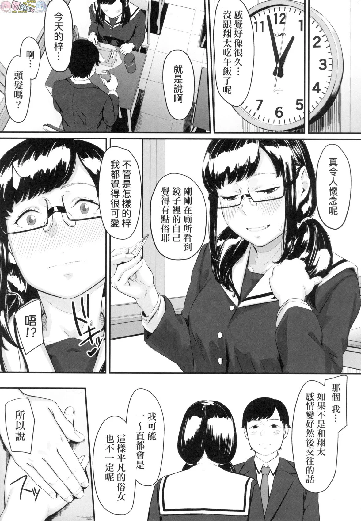 風的工房101