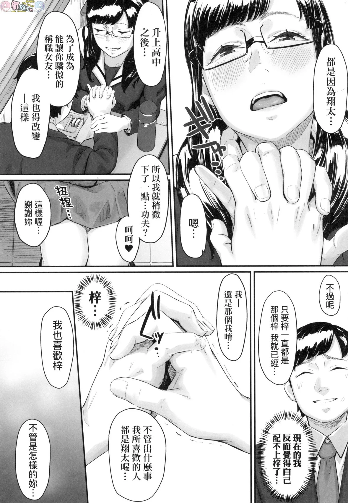 風的工房102