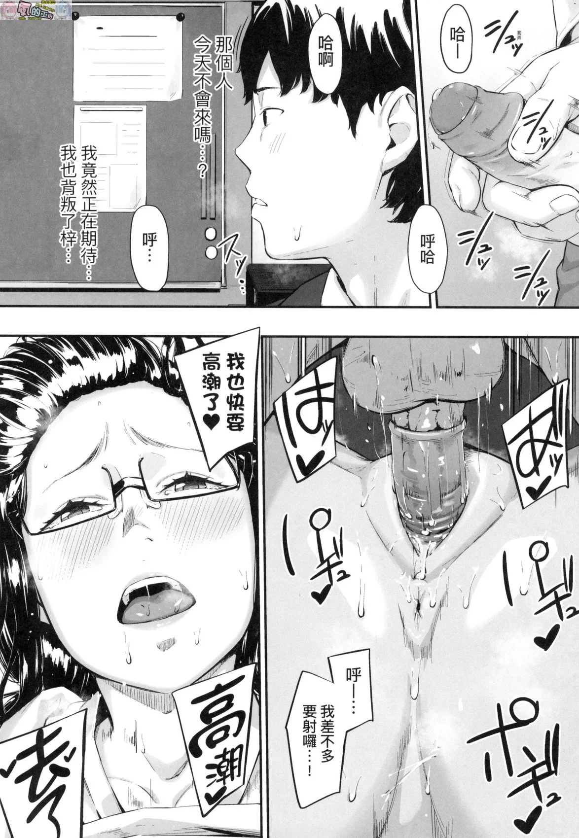 風的工房106