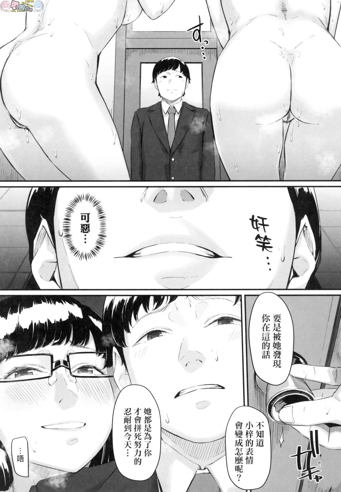 風的工房115