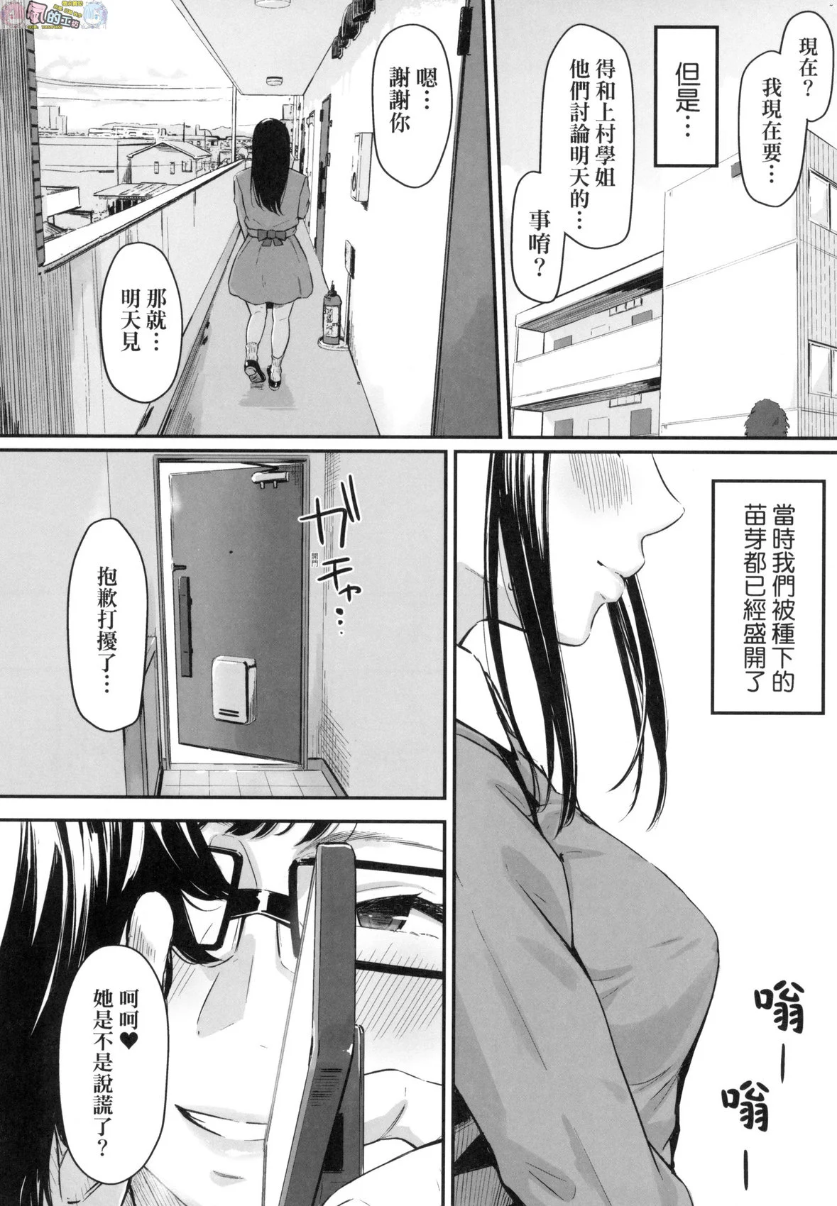 風的工房126