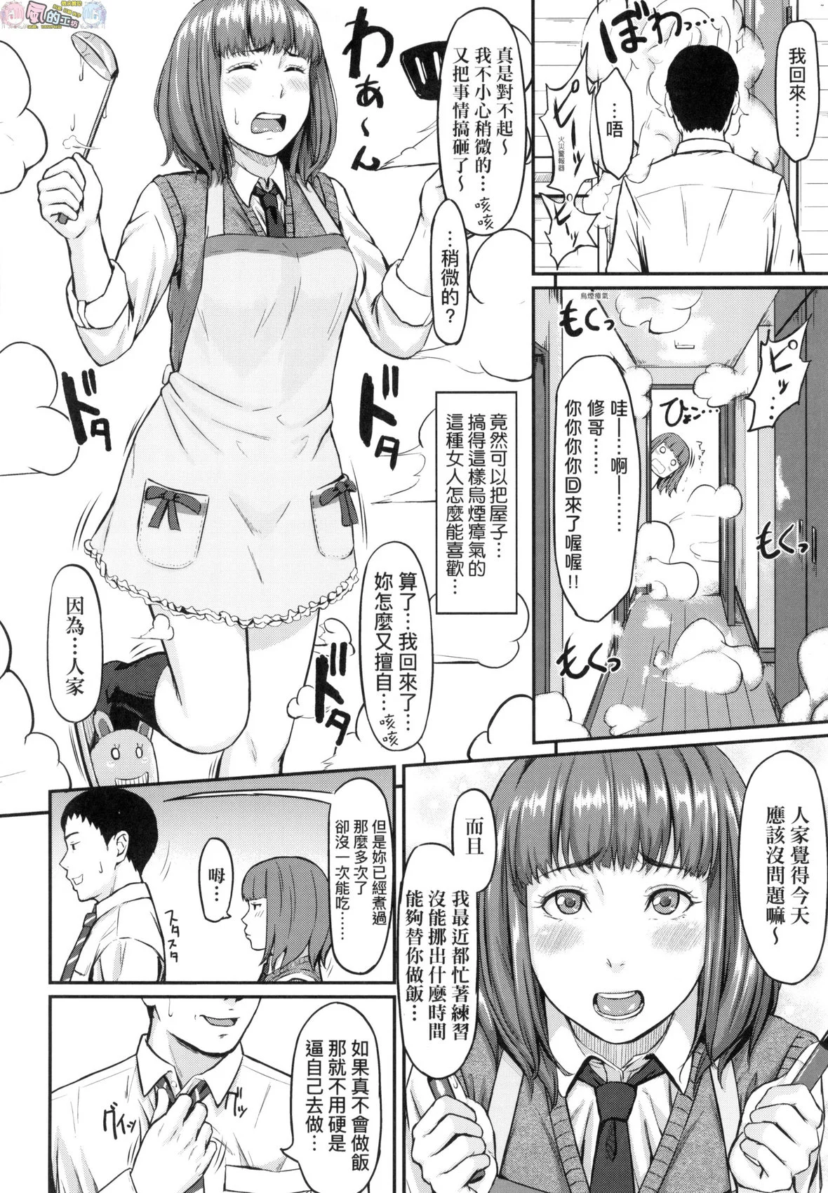 風的工房130