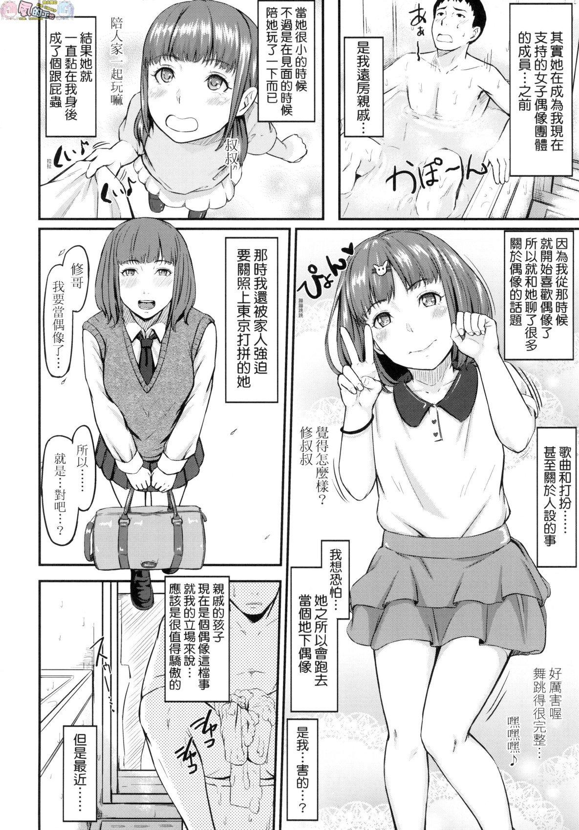 風的工房132