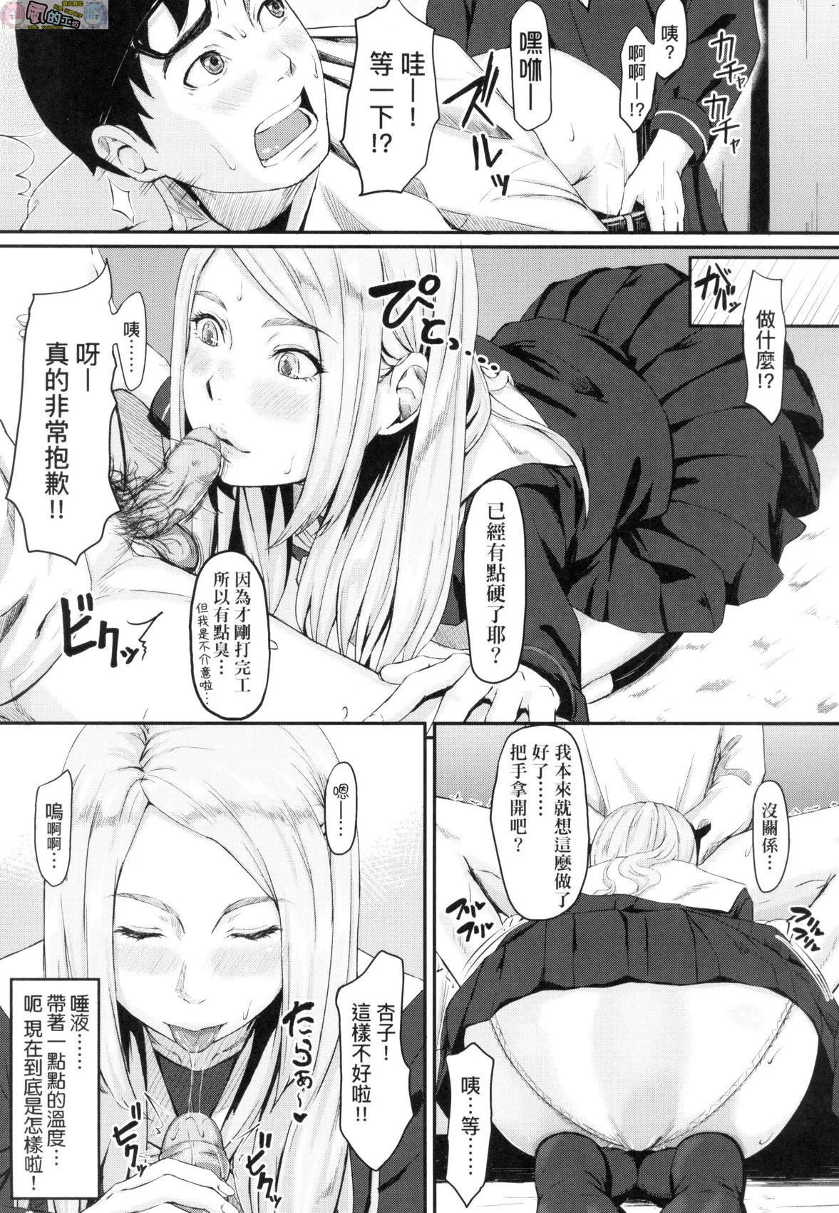 風的工房159