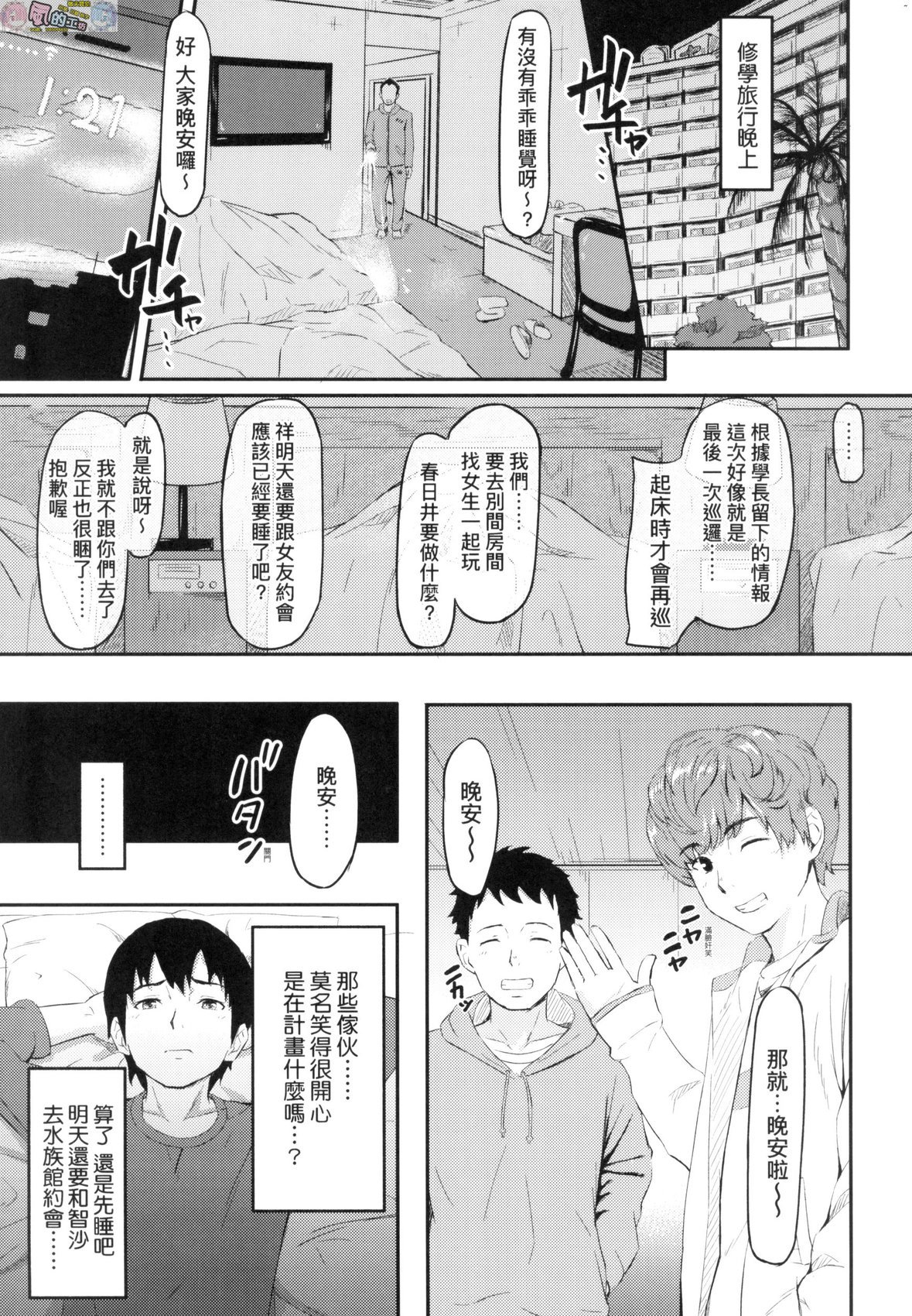 風的工房175