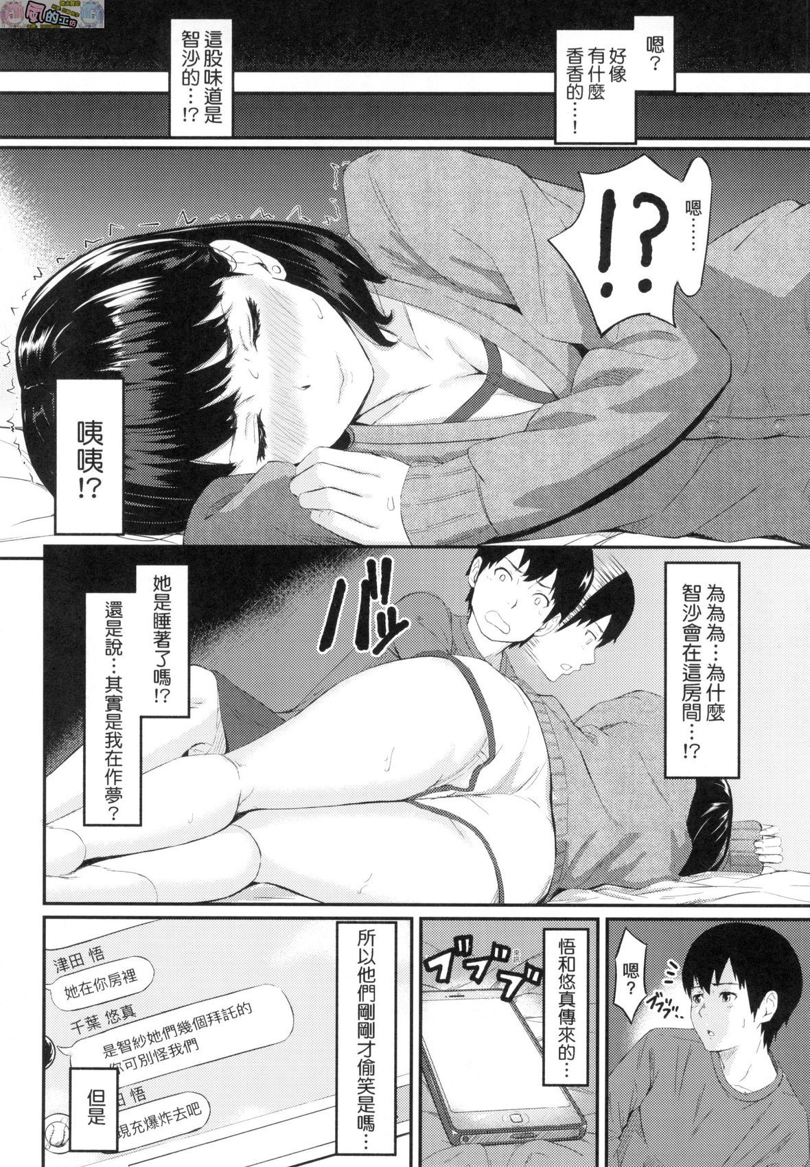 風的工房176