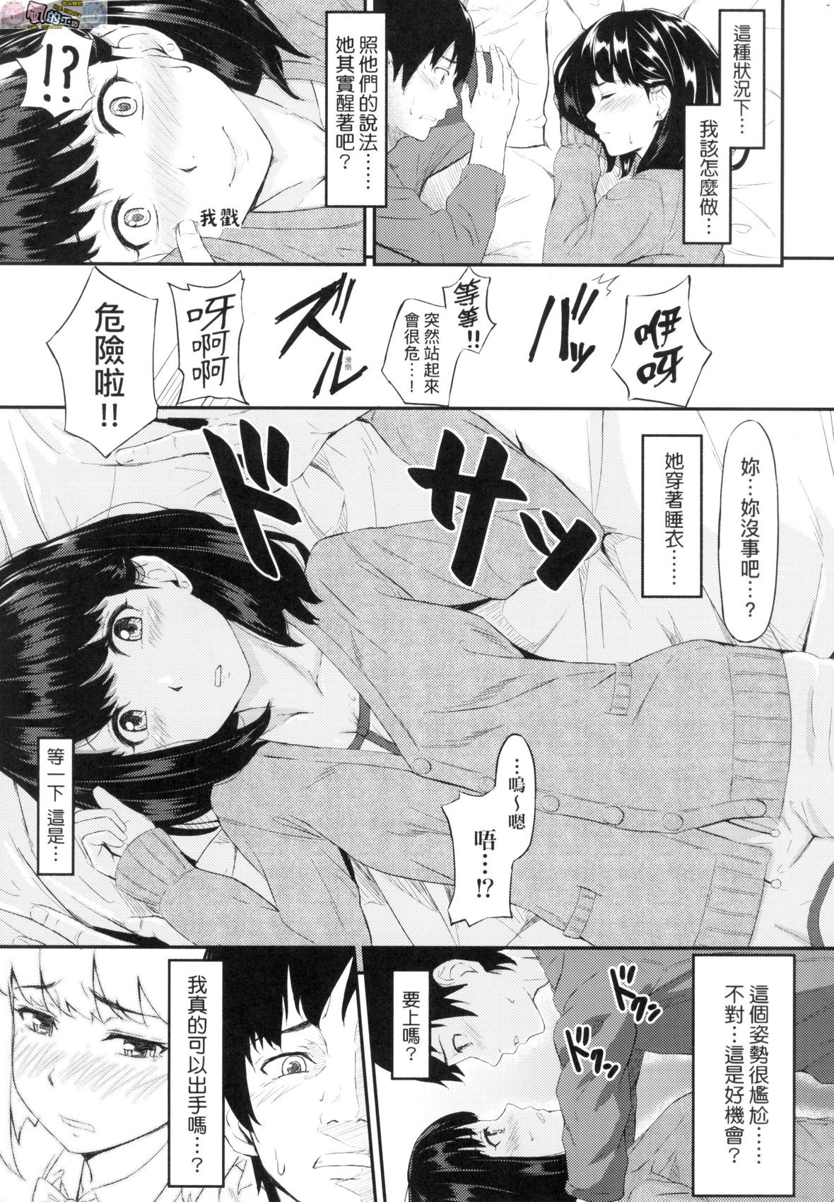 風的工房177