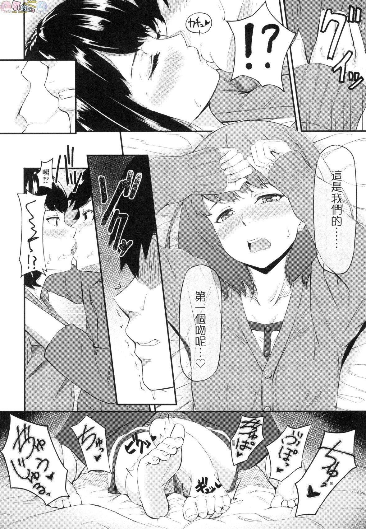 風的工房178