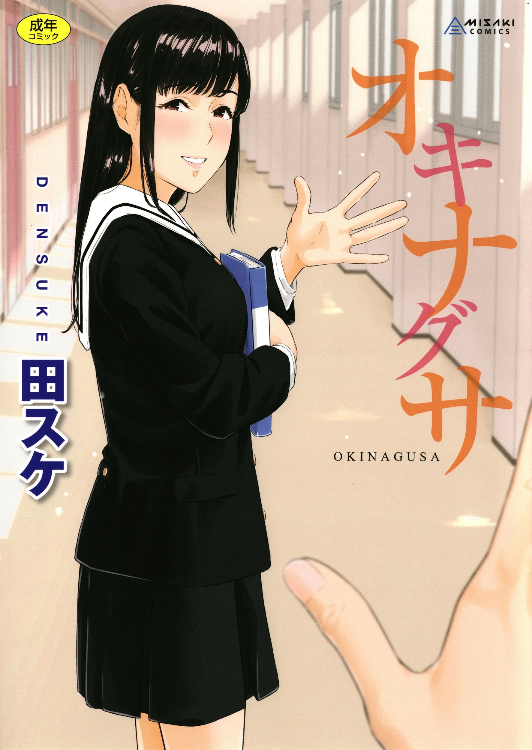 風的工房001