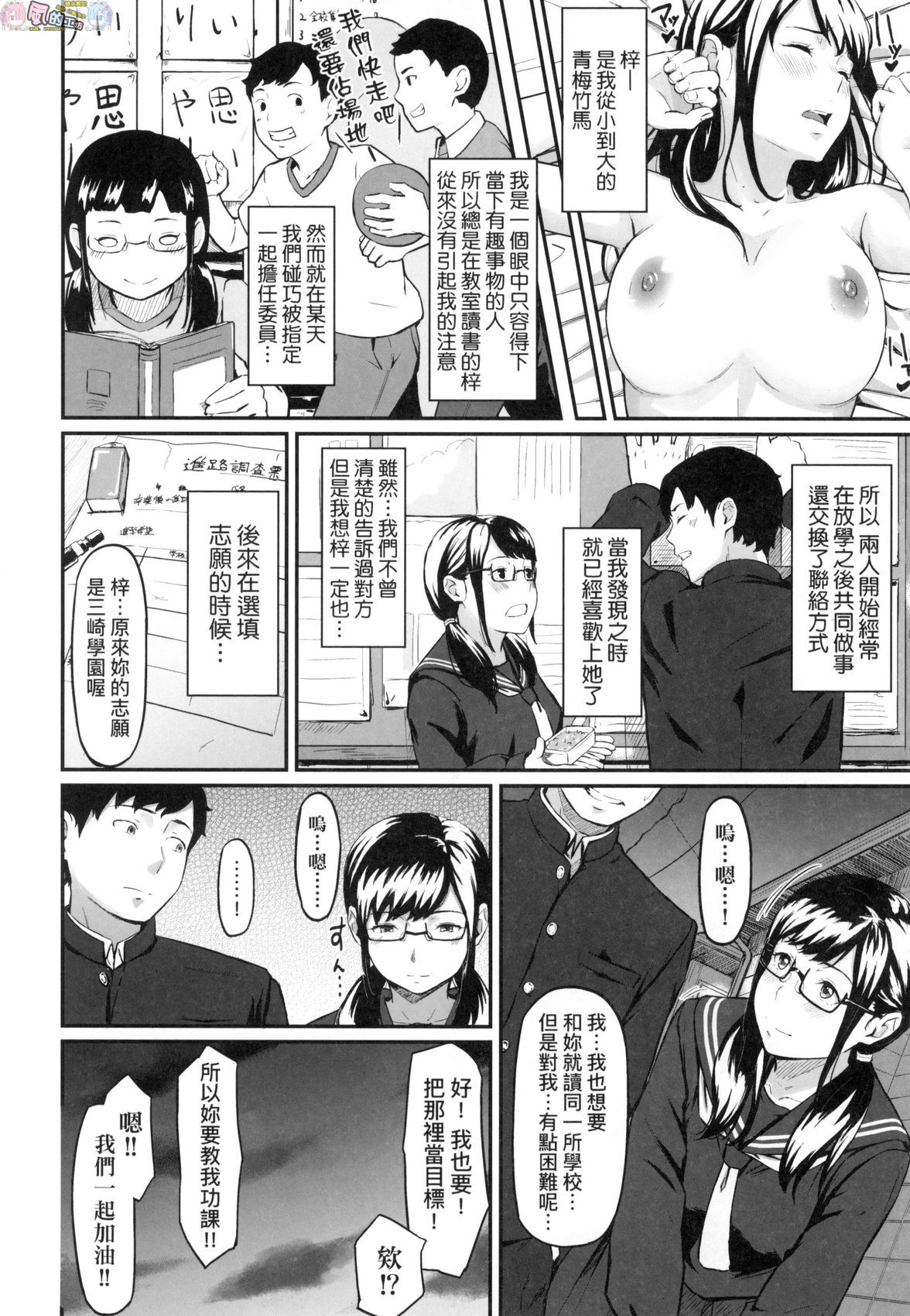 風的工房006