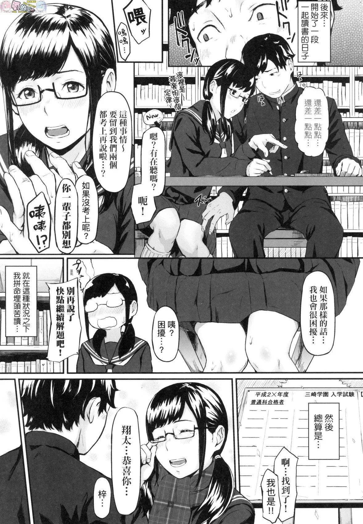 風的工房007